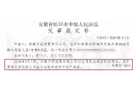 芝罘专业要账公司